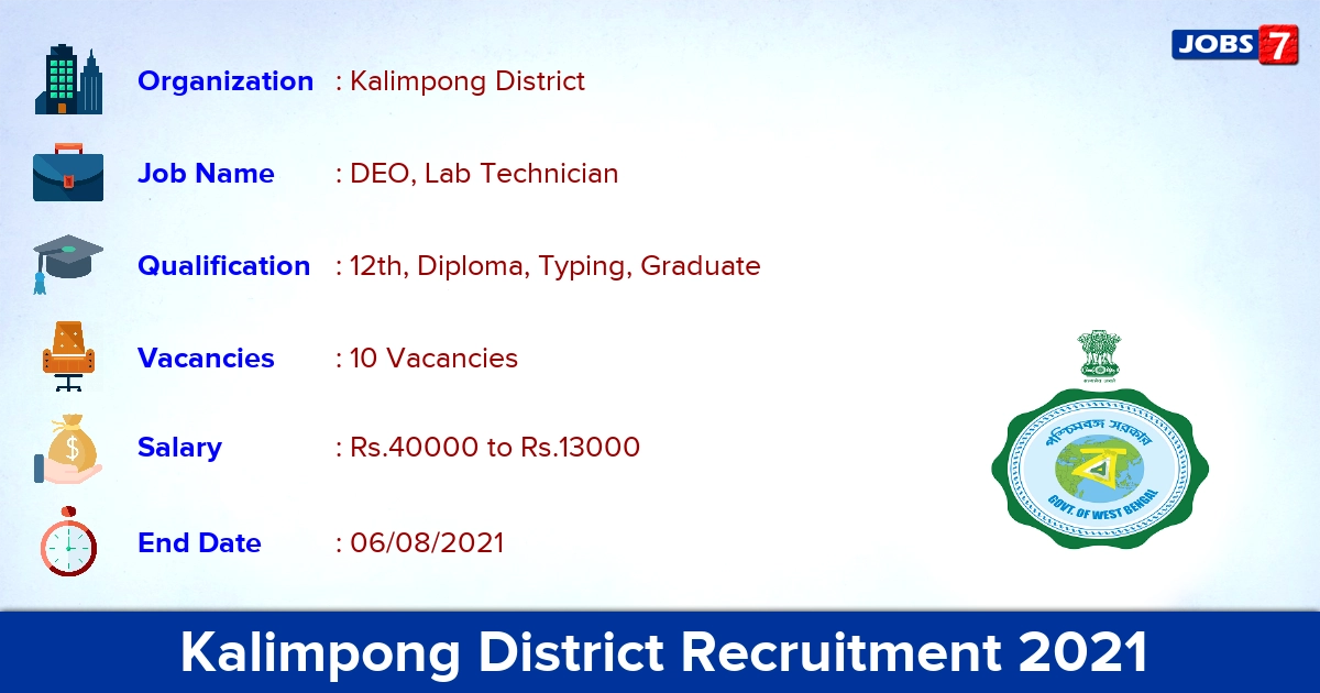 Kalimpong District Recruitment 2021 - Apply Online for 10 DEO, Lab Technician Vacancies