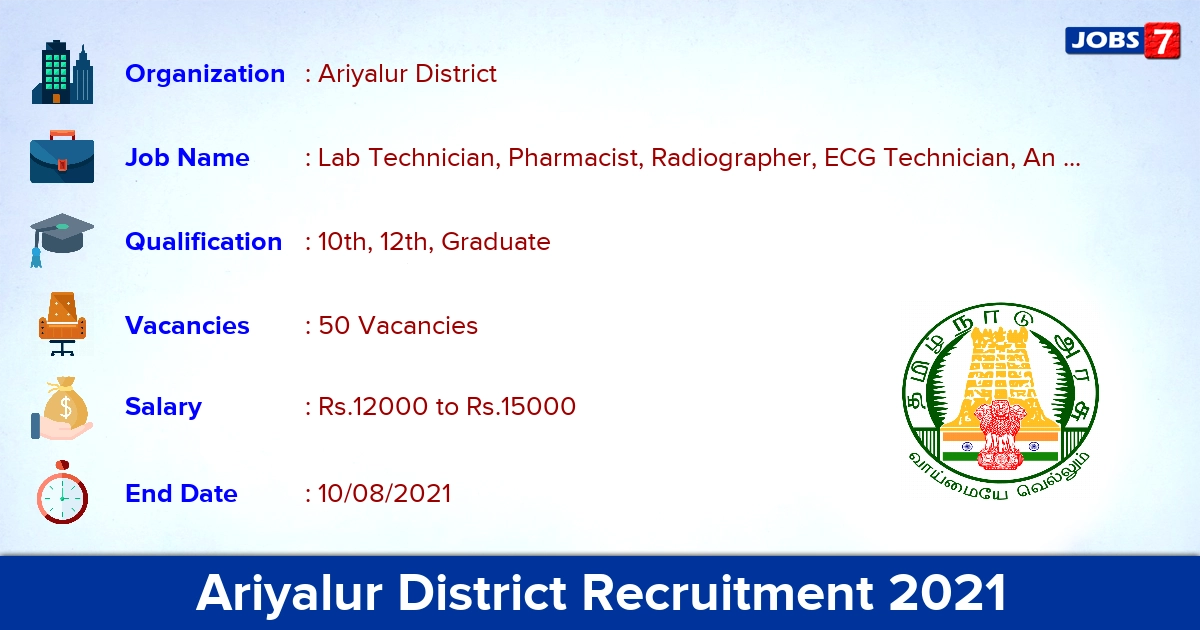 Ariyalur District Recruitment 2021 - Apply Offline for 50 Dialysis Technician Vacancies