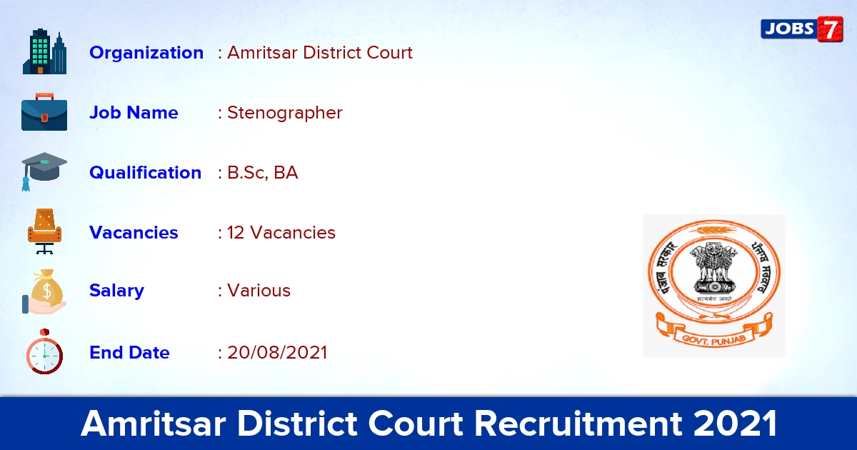 Amritsar District Court Recruitment 2021 - Apply Offline for 12 Stenographer Vacancies