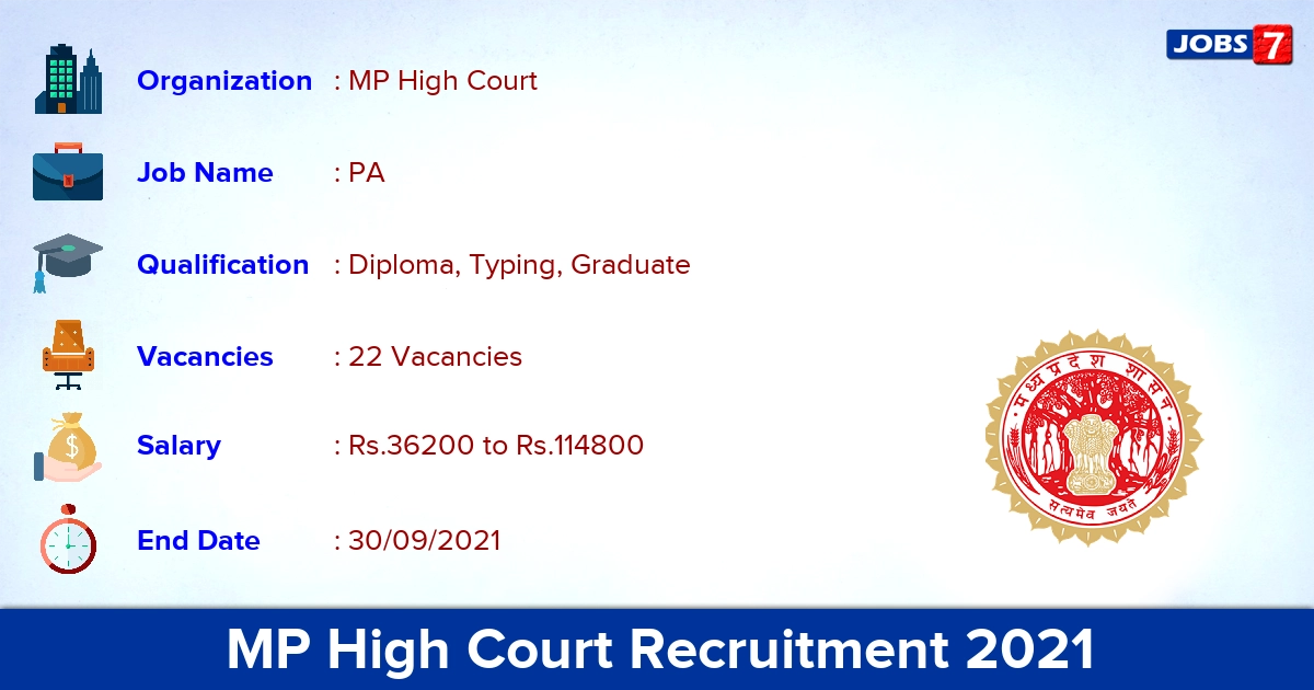 MP High Court Recruitment 2021 - Apply Online for 22 Personal Assistant Vacancies