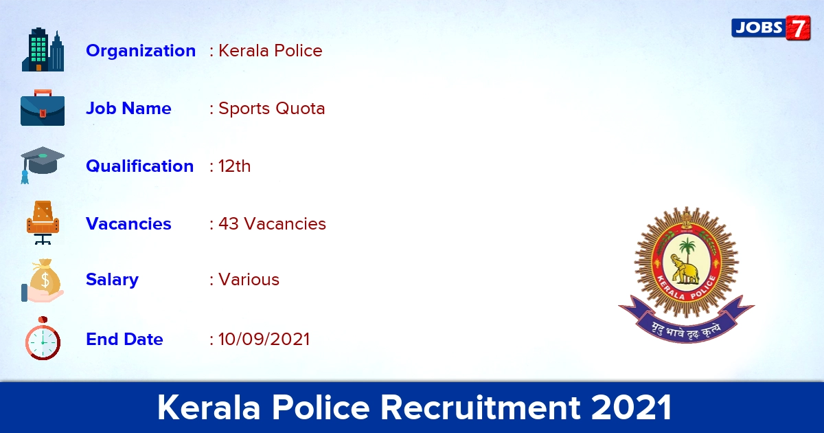 Kerala Police Recruitment 2021 - Apply Offline for 43 Sports Quota Vacancies