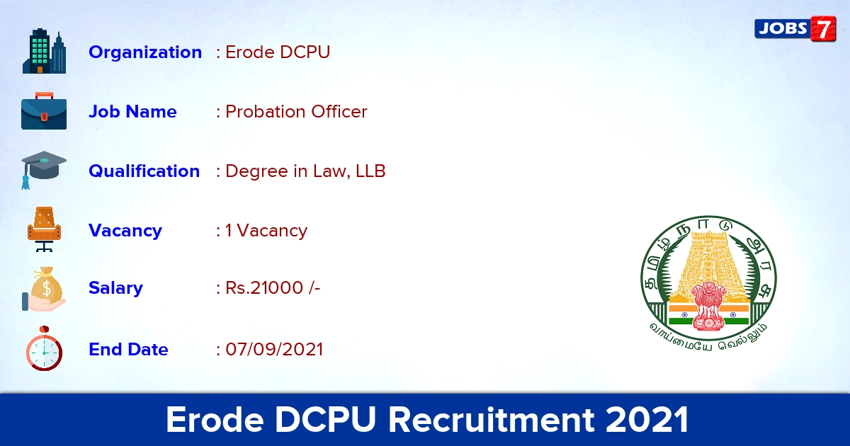 Erode DCPU Recruitment 2021 - Apply Offline for Probation Officer Jobs