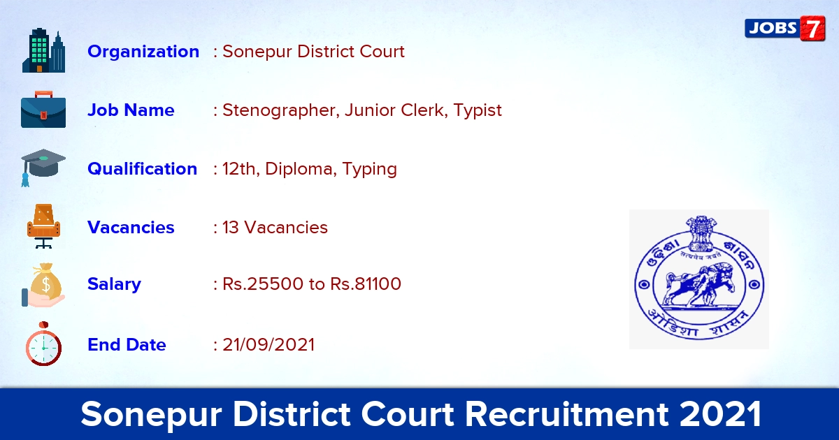 Sonepur District Court Recruitment 2021 - Apply Offline for 13 Junior Clerk, Typist Vacancies