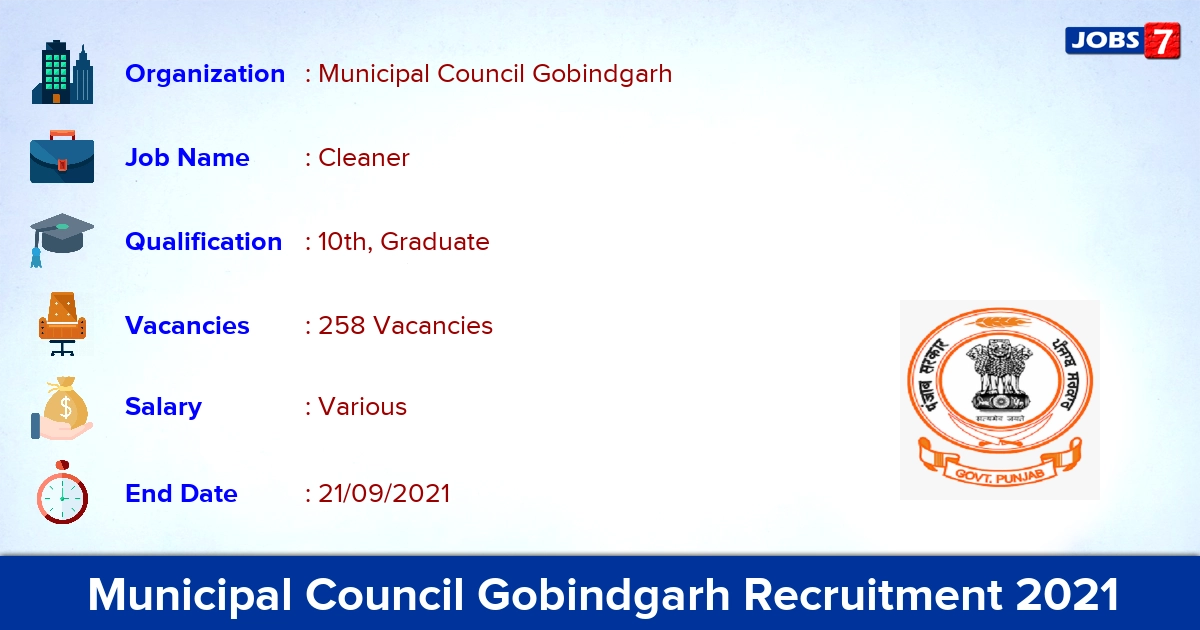 Municipal Council Gobindgarh Recruitment 2021 - Apply Offline for 258 Cleaner Vacancies