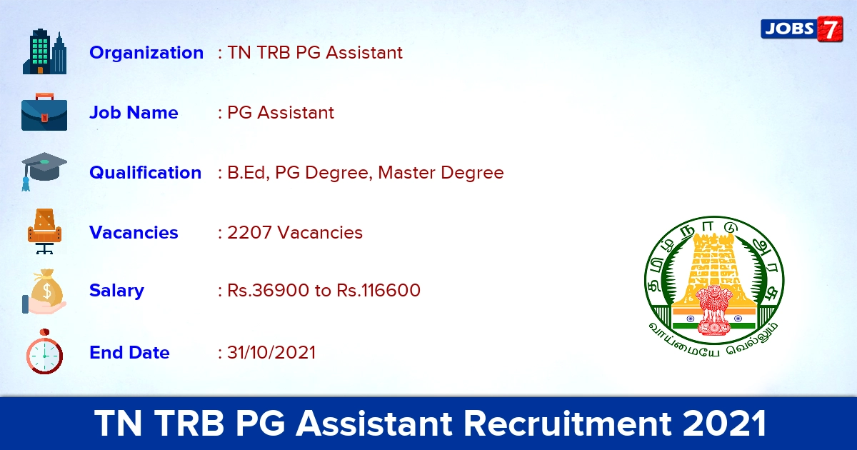 TN TRB PG Assistant Recruitment 2021 - Apply Online for 2207 Vacancies (Last Date Extended)
