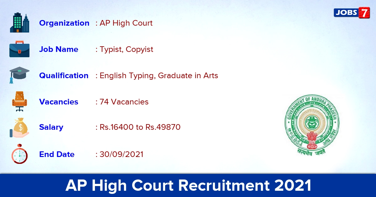 AP High Court Recruitment 2021 - Apply Online for 74 Typist, Copyist Vacancies