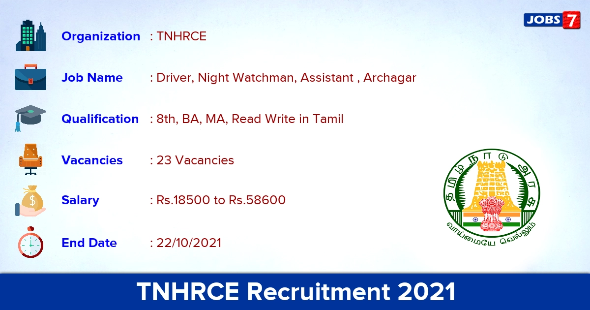 TNHRCE Recruitment 2021 - Apply Offline for 23 Driver, Archagar Vacancies TNHRCE Recruitment 2021 - Apply Offline for 23 Driver, Archagar Vacancies