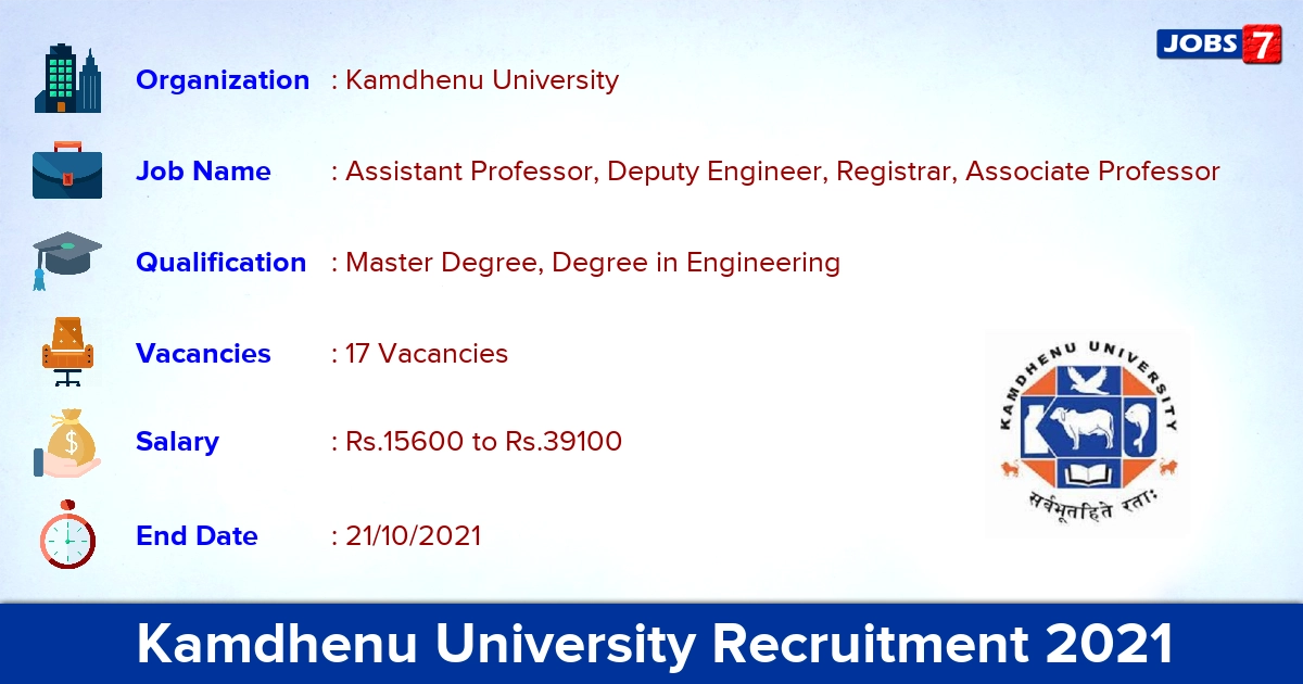 Kamdhenu University Recruitment 2021 - Apply for 17 Professor Vacancies
