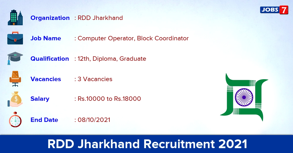 RDD Jharkhand Recruitment 2021 - Apply Online Computer Operator Jobs
