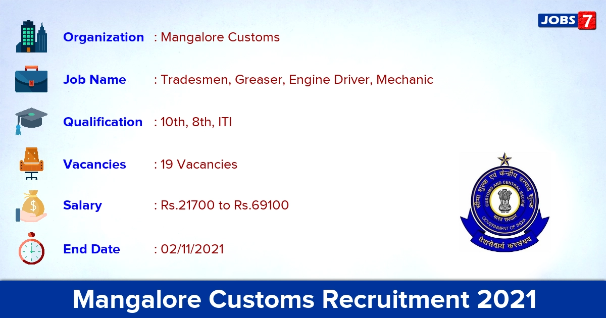 Mangalore Customs Recruitment 2021 - Apply for 19 Engine Driver Vacancies