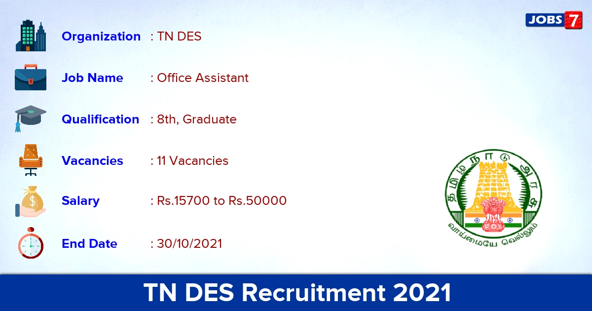 TN DES Recruitment 2021 - Apply for 11 Office Assistant Vacancies