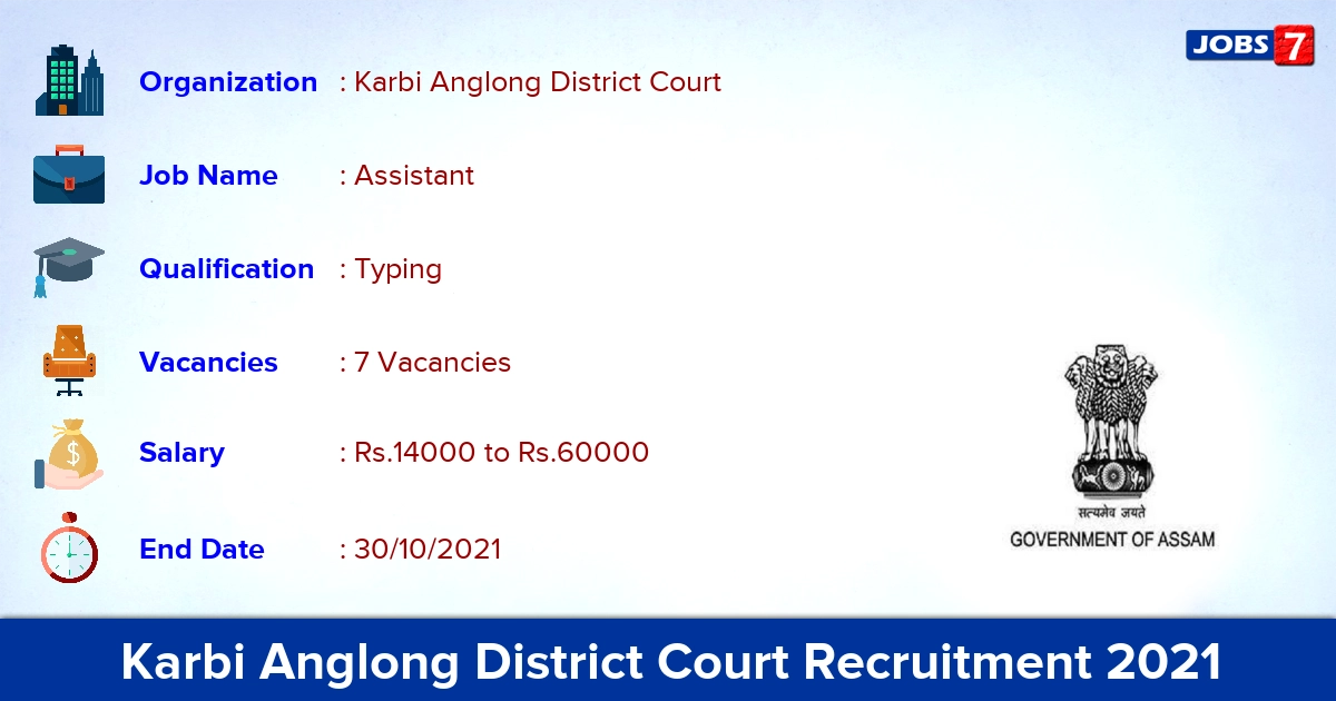 Karbi Anglong District Court Recruitment 2021 - Apply Offline for Assistant Jobs