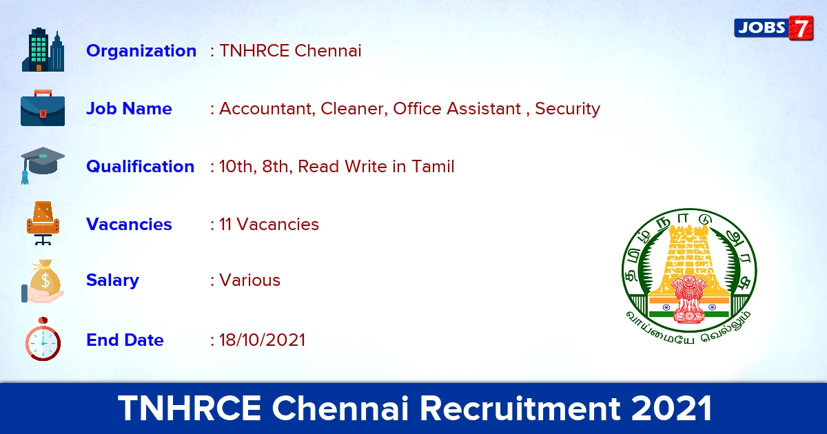 TNHRCE Chennai Recruitment 2021 - Direct Interview for 11 Office Assistant Vacancies