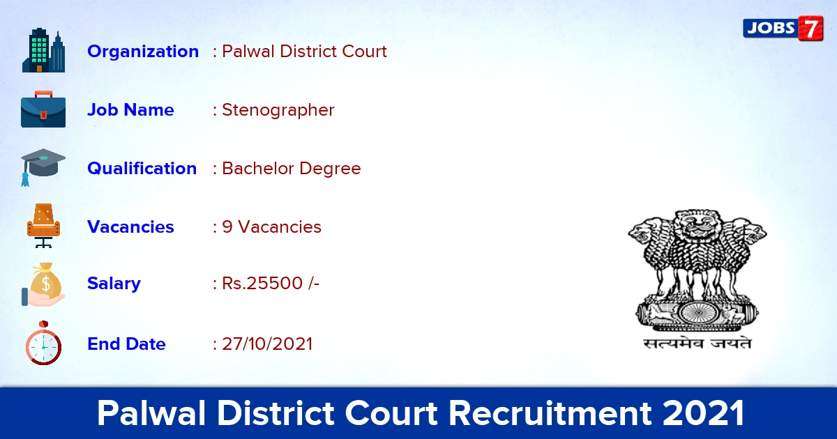 Palwal District Court Recruitment 2021 - Apply for Stenographer Jobs