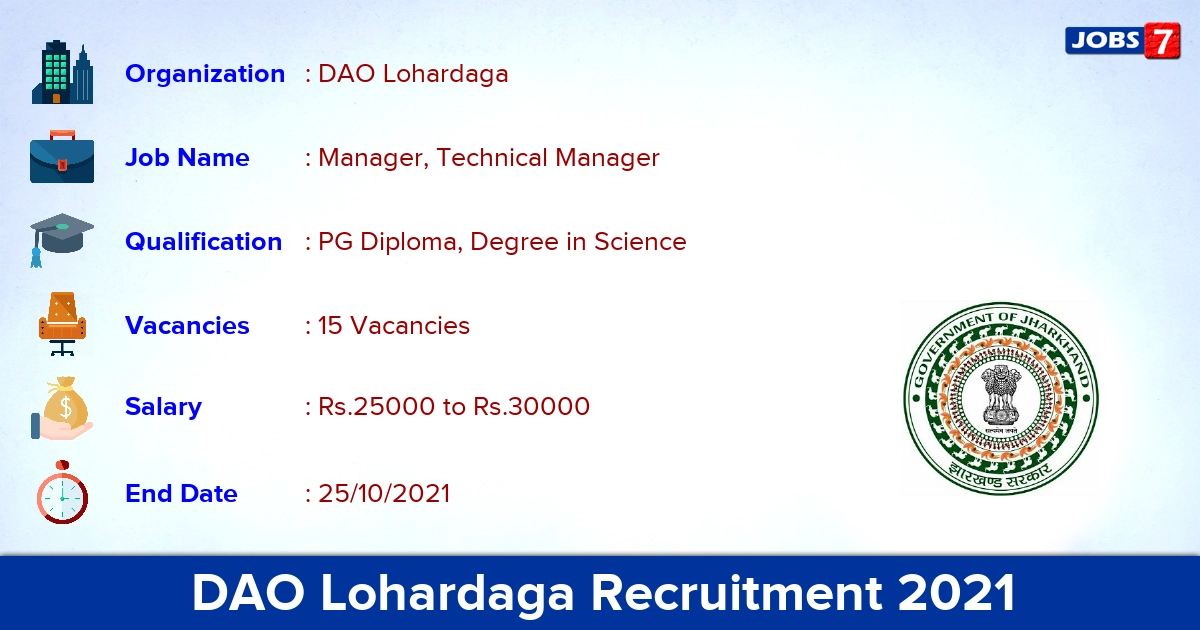 DAO Lohardaga Recruitment 2021 - Apply Offline for 15 Technical Manager Vacancies
