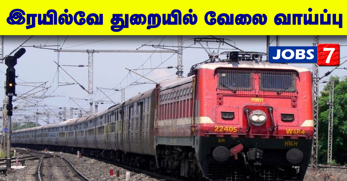 South Central Railway Recruitment 2020 OUT - 110  Lab Assistant, Hospital Attendant vacancies