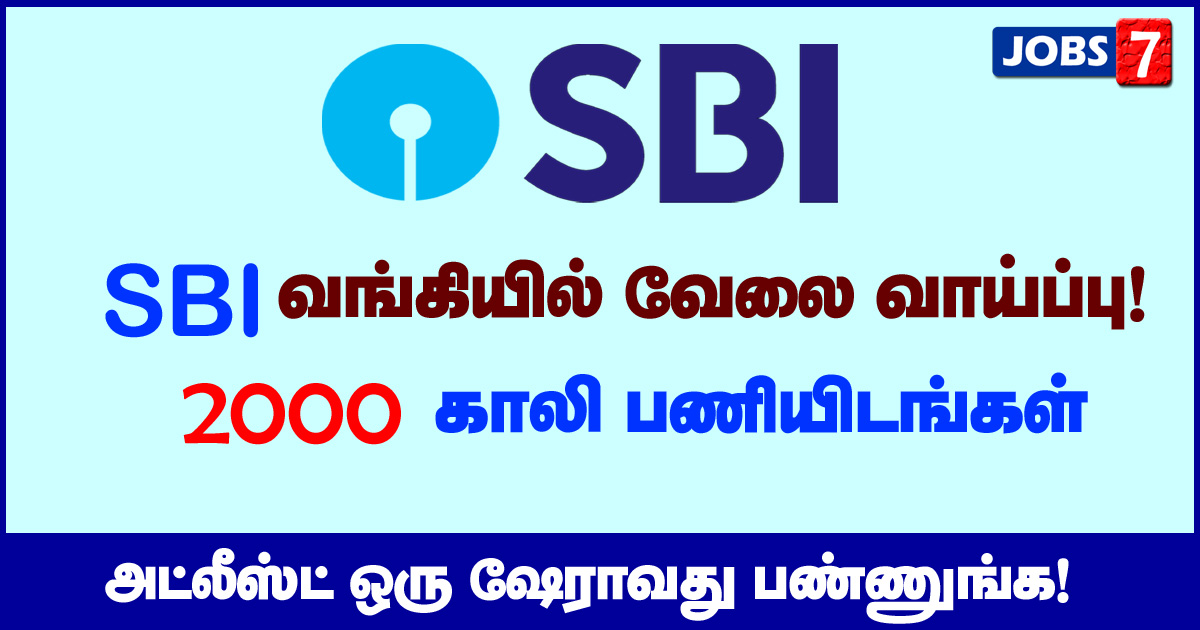 SBI Recruitment 2020 OUT - 2000 Probationary Officer vacancies SBI Recruitment 2020 OUT - 2000 Probationary Officer vacancies