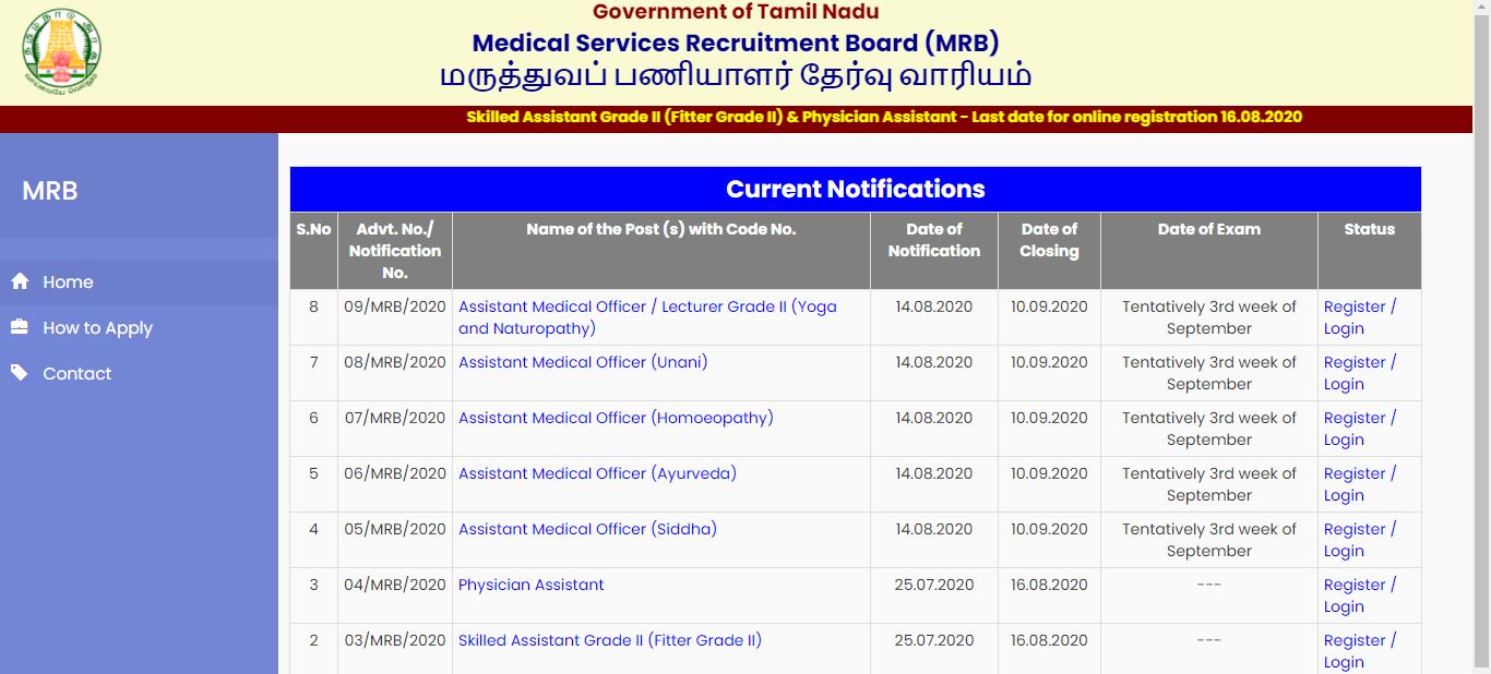TN MRB Recruitment 2020 OUT - 66 Assistant Medical Officer vacancies