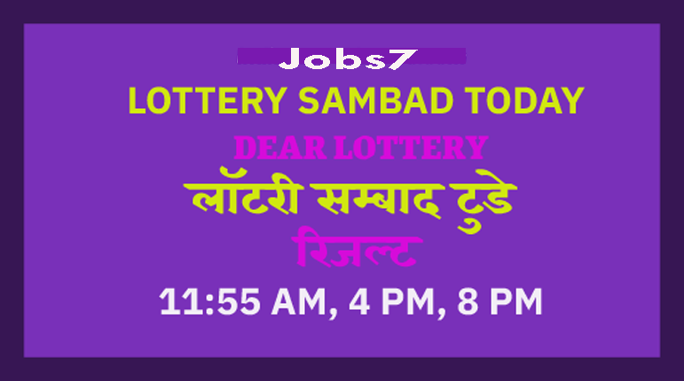 Lottery Sambad Today 10.3.2022 Result 1pm 6pm 8pm Nagaland State Lottery Winner List