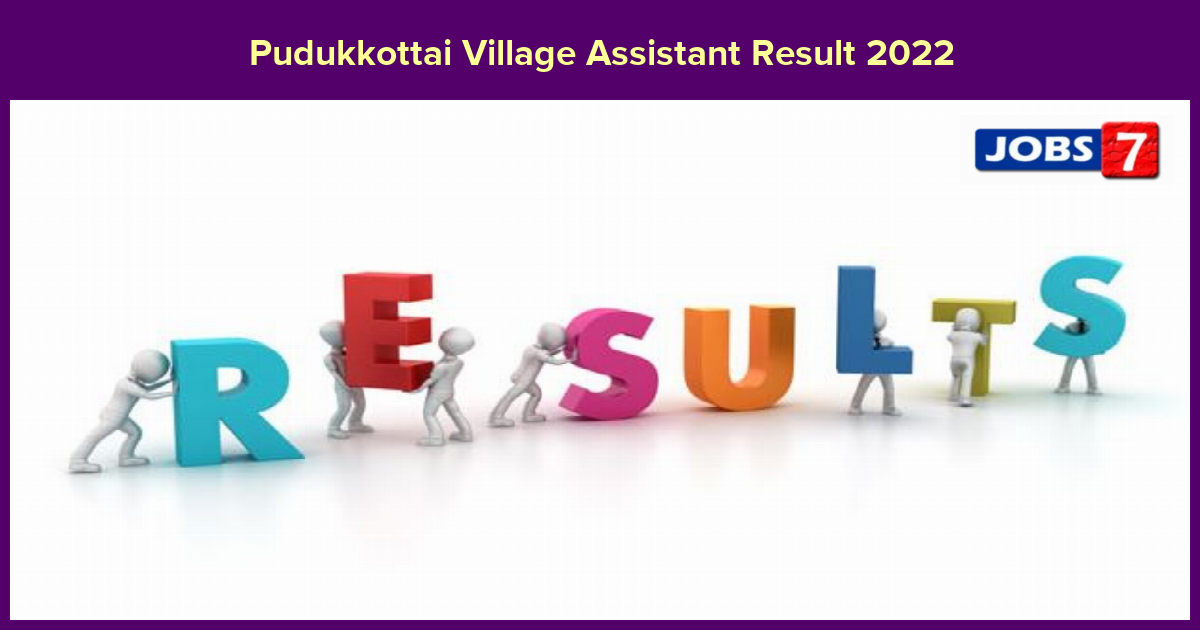Pudukkottai Village Assistant Result 2022 (Declared) Check Merit List & Cutoff Marks here