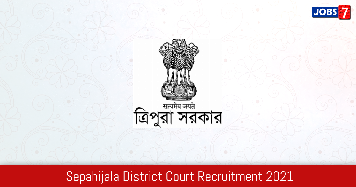 Sepahijala District Court Recruitment 2024:  Jobs in Sepahijala District Court | Apply @ sepahijala.nic.in