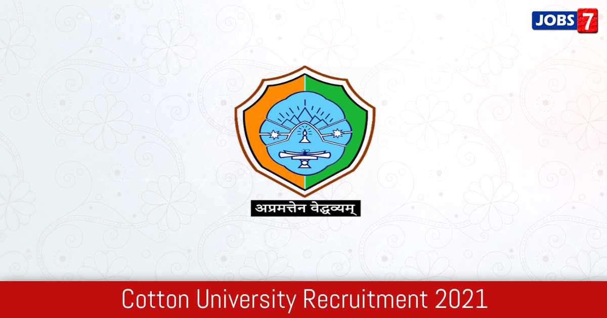 Cotton University Recruitment 2024:  Jobs in Cotton University | Apply @ cottonuniversity.ac.in