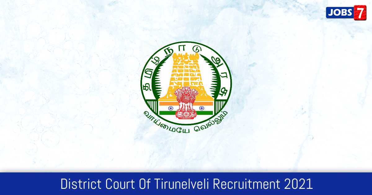District Court Of Tirunelveli Recruitment 2024:  Jobs in District Court Of Tirunelveli | Apply @ districts.ecourts.gov.in/tirunelveli