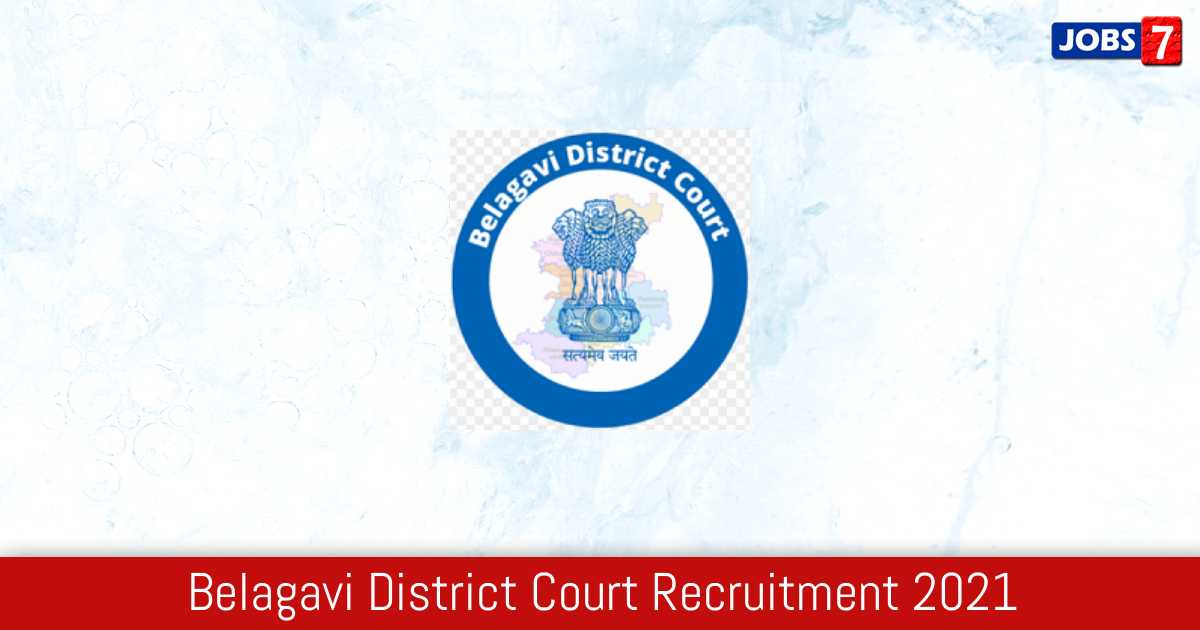 Belagavi District Court Recruitment 2024:  Jobs in Belagavi District Court | Apply @ districts.ecourts.gov.in/belagavi