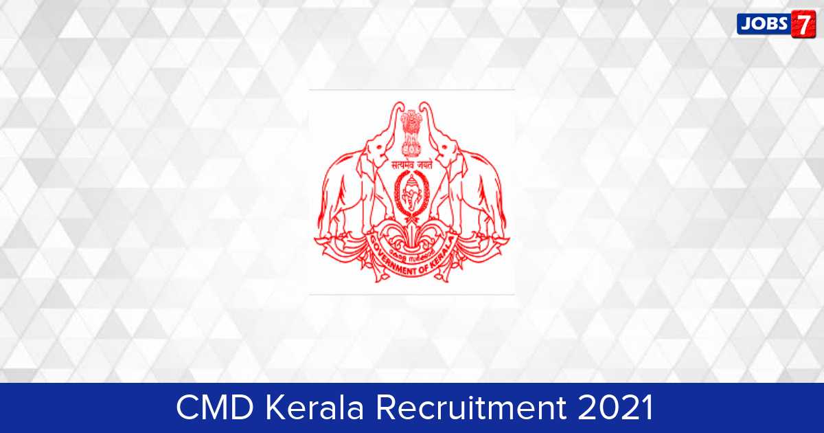 CMD Kerala Recruitment 2024:  Jobs in CMD Kerala | Apply @ www.cmdkerala.net