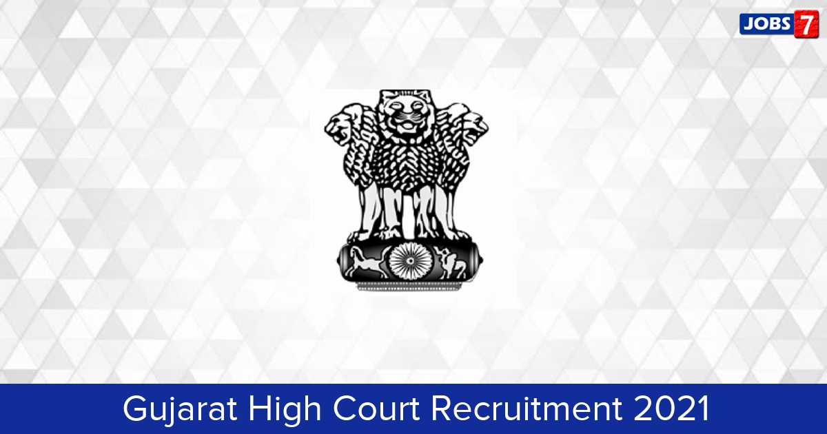 Gujarat High Court Recruitment 2024:  Jobs in Gujarat High Court | Apply @ gujarathighcourt.nic.in