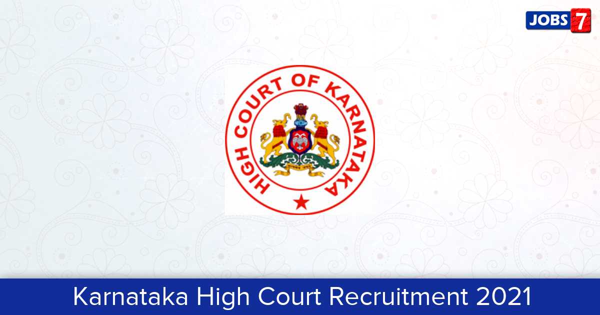 Karnataka High Court Recruitment 2024:  Jobs in Karnataka High Court | Apply @ karnatakajudiciary.kar.nic.in