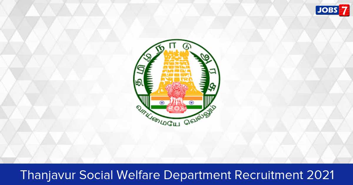Thanjavur District Recruitment 2024:  Jobs in Thanjavur District | Apply @ thanjavur.nic.in