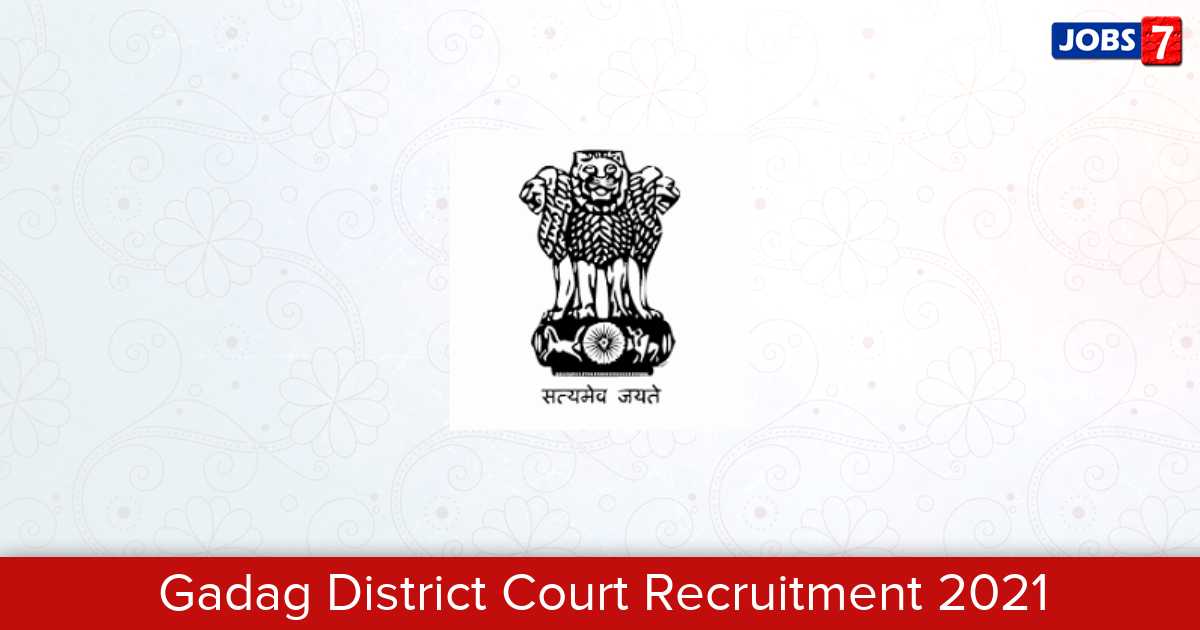 Gadag District Court Recruitment 2024:  Jobs in Gadag District Court | Apply @ districts.ecourts.gov.in/gadag