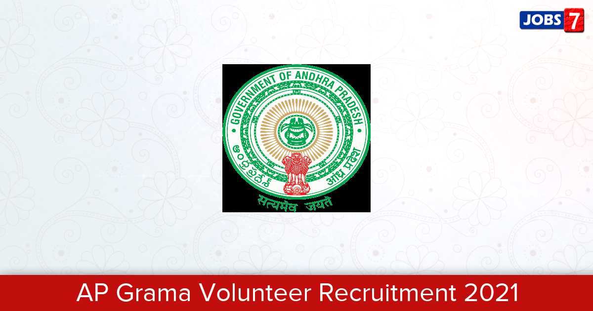 AP Grama Volunteer Recruitment 2024:  Jobs in AP Grama Volunteer | Apply @ gramavolunteer3.ap.gov.in