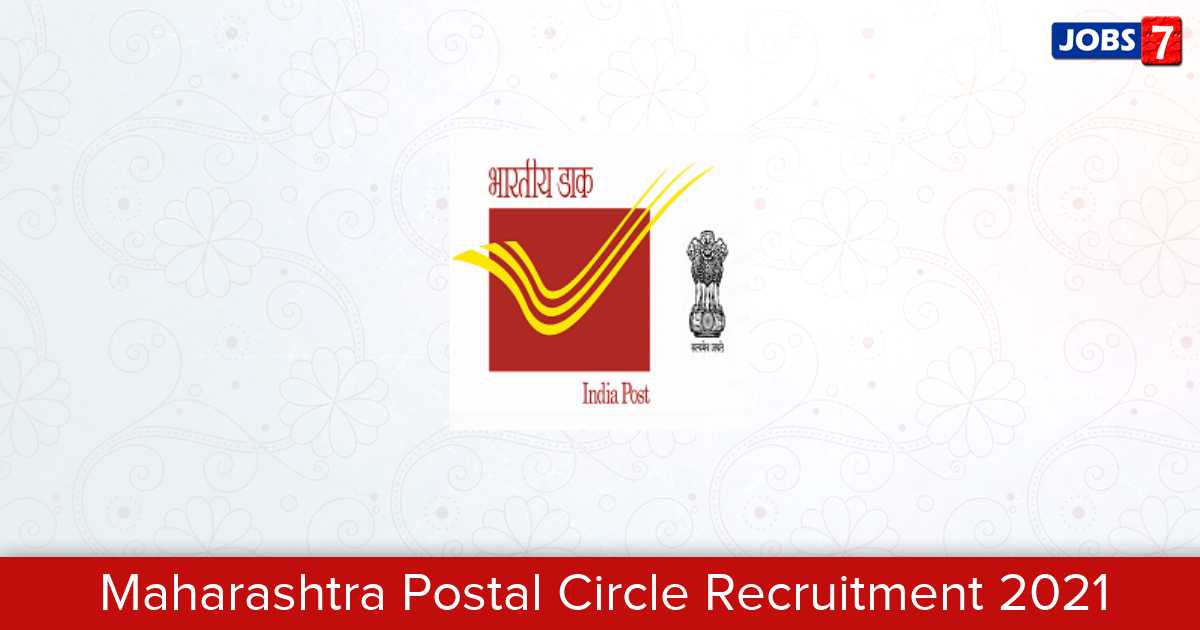 Maharashtra Postal Circle Recruitment 2024:  Jobs in Maharashtra Postal Circle | Apply @ maharashtrapost.gov.in