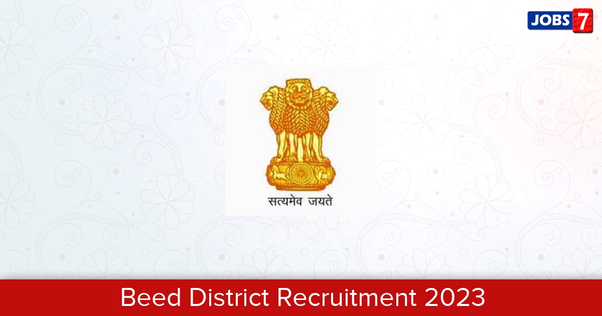 Beed District Recruitment 2024:  Jobs in Beed District | Apply @ beed.gov.in