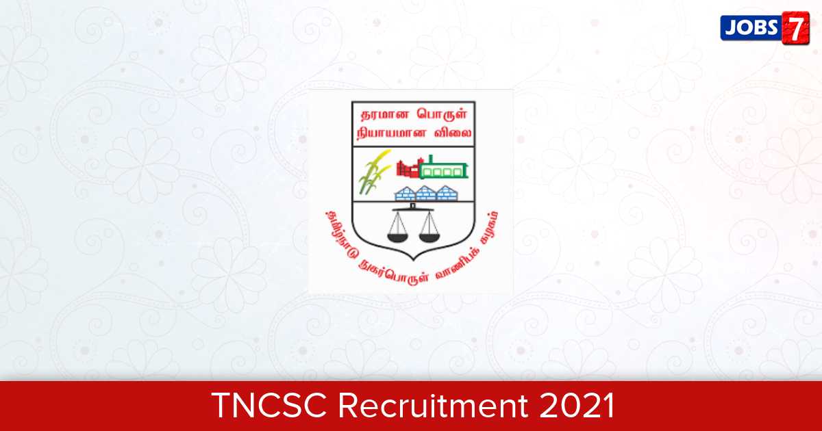 TNCSC Recruitment 2024:  Jobs in TNCSC | Apply @ www.tncsc.tn.gov.in