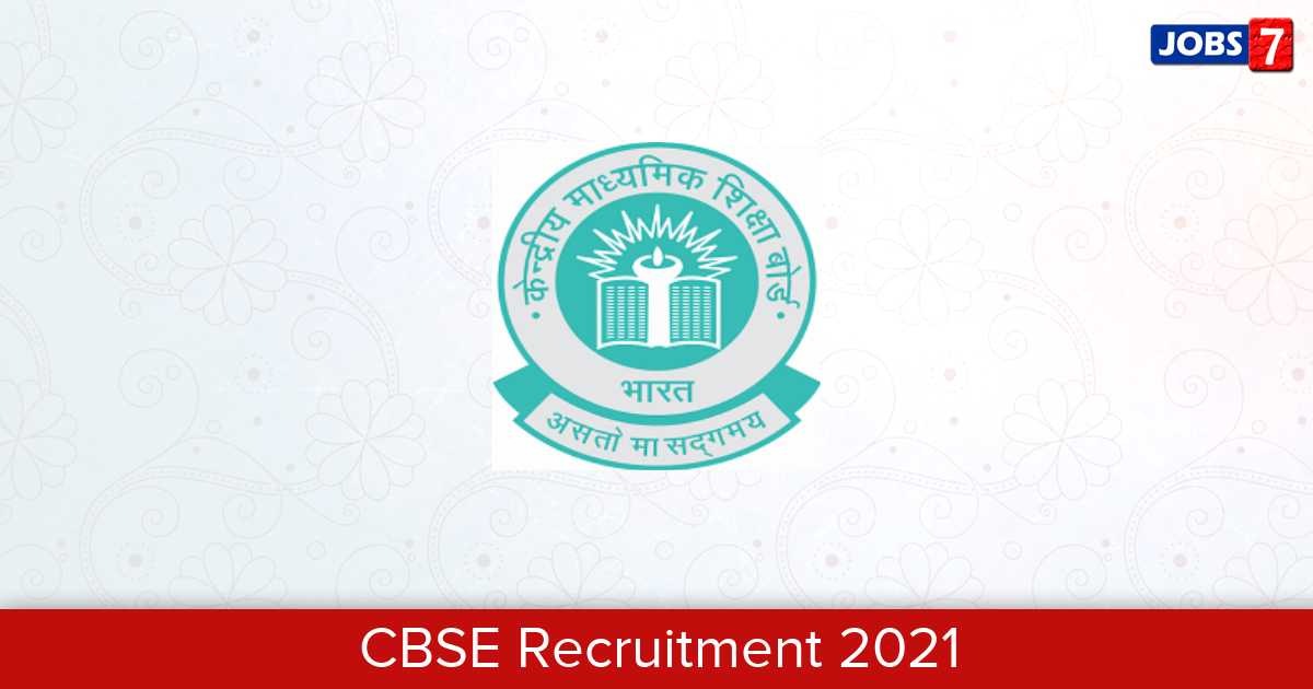 CBSE Recruitment 2024:  Jobs in CBSE | Apply @ www.cbse.nic.in