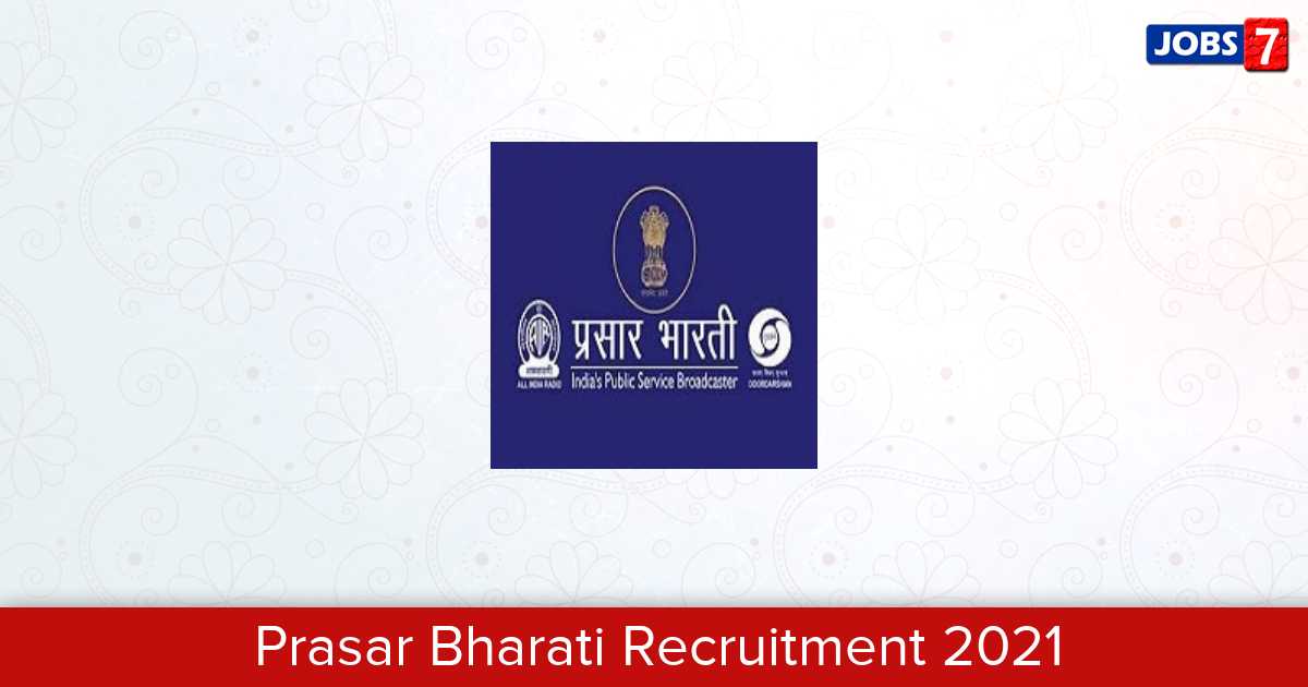 Prasar Bharati Recruitment 2024:  Jobs in Prasar Bharati | Apply @ prasarbharati.gov.in