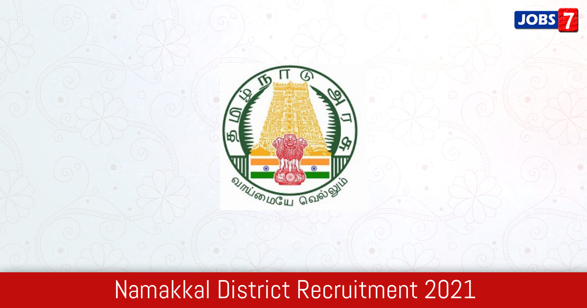 Namakkal District Recruitment 2024:  Jobs in Namakkal District | Apply @ namakkal.nic.in