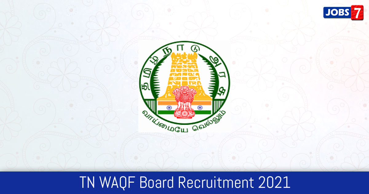 TN WAQF Board Recruitment 2024:  Jobs in TN WAQF Board | Apply @ www.bcmbcmw.tn.gov.in