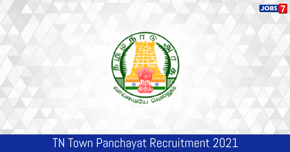TN Town Panchayat Recruitment 2024:  Jobs in TN Town Panchayat | Apply @ www.tn.gov.in/dtp