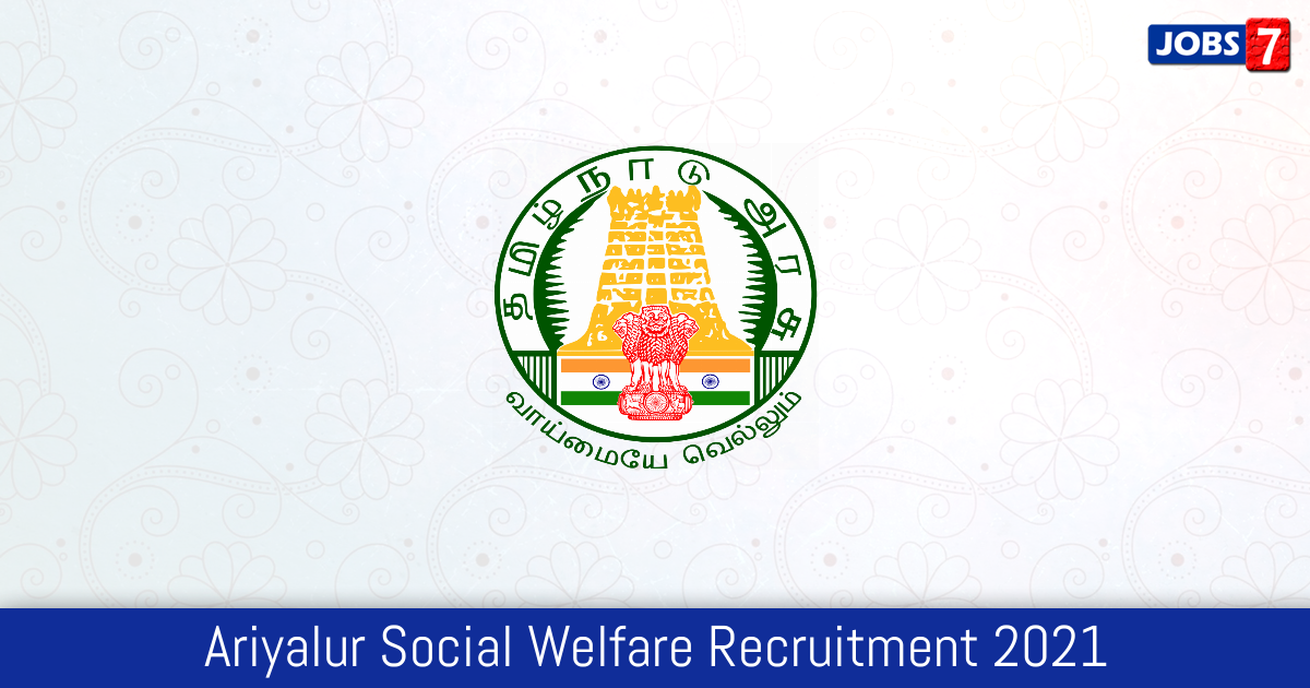 Ariyalur District Recruitment 2024:  Jobs in Ariyalur District | Apply @ ariyalur.nic.in