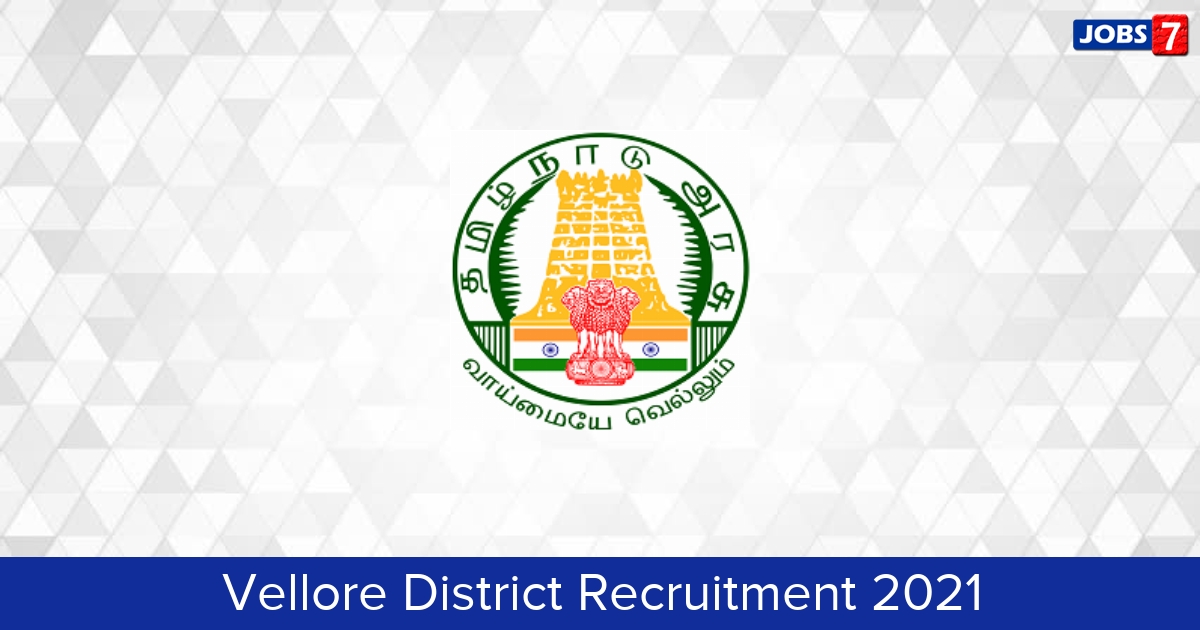 Vellore District Recruitment 2024:  Jobs in Vellore District | Apply @ vellore.nic.in