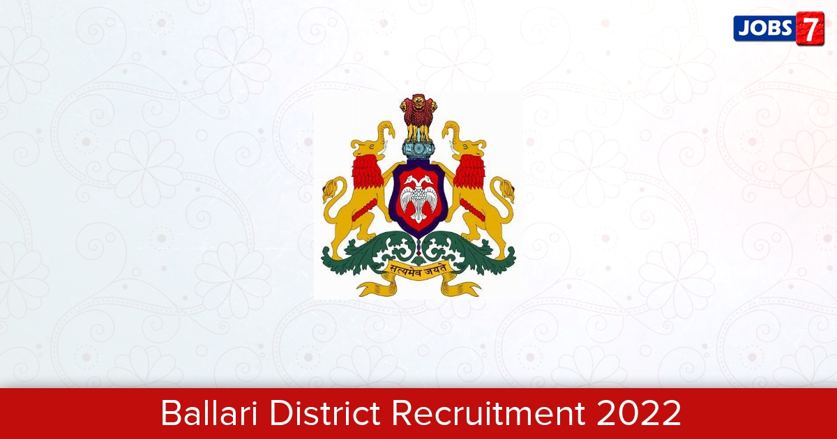 Ballari District Recruitment 2024:  Jobs in Ballari District | Apply @ ballari.nic.in