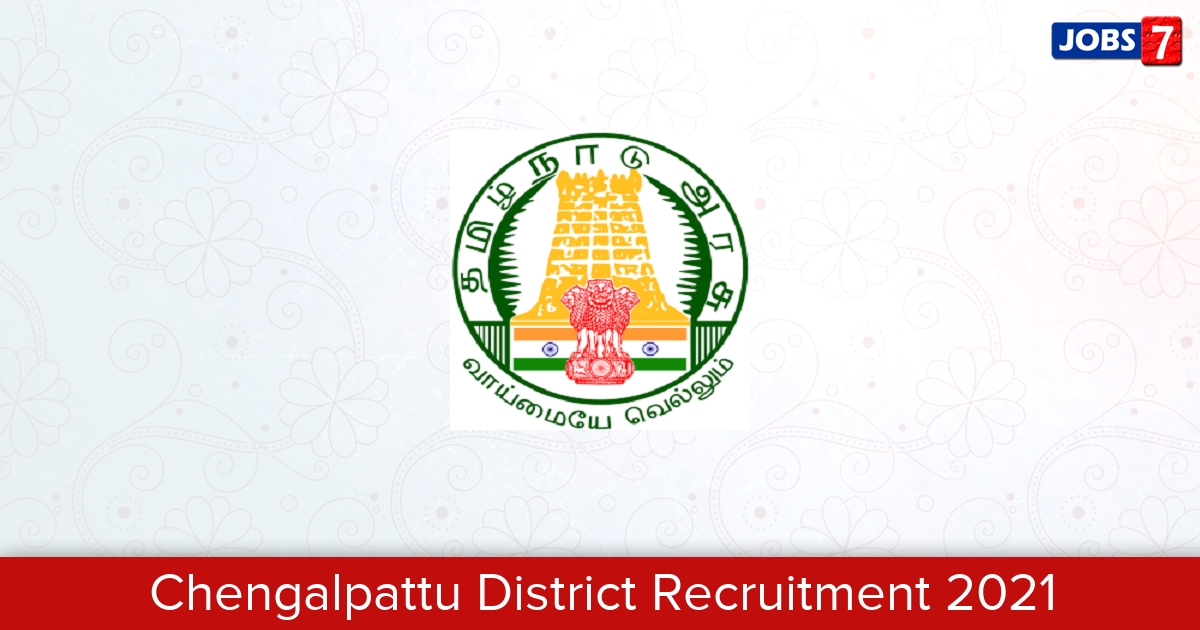 Chengalpattu District Recruitment 2024:  Jobs in Chengalpattu District | Apply @ chengalpattu.nic.in
