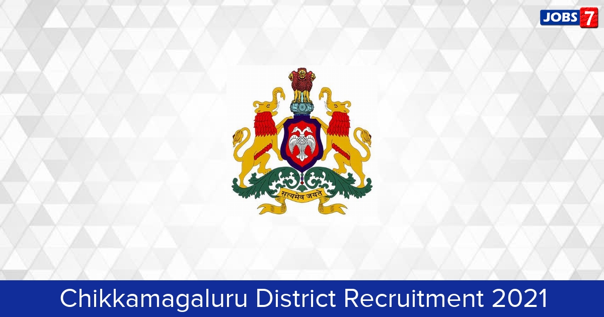 Chikkamagaluru District Recruitment 2024:  Jobs in Chikkamagaluru District | Apply @ chikkamagaluru.nic.in