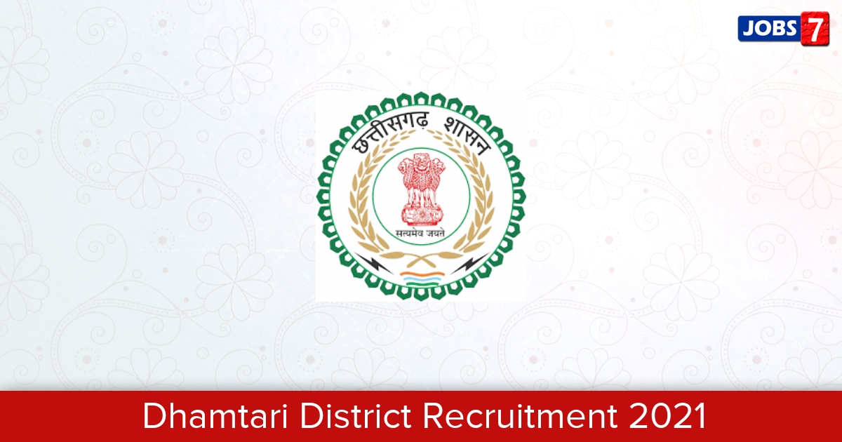 Dhamtari District Recruitment 2024:  Jobs in Dhamtari District | Apply @ dhamtari.gov.in