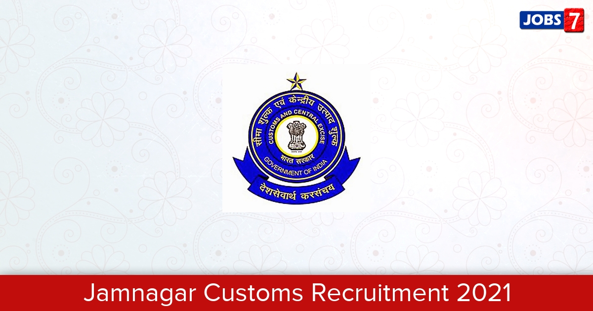 Jamnagar Customs Recruitment 2024:  Jobs in Jamnagar Customs | Apply @ www.jamnagarcustoms.gov.in