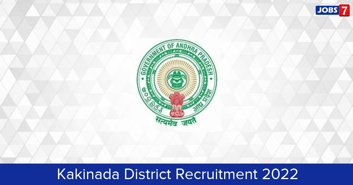 Kakinada District Recruitment 2024:  Jobs in Kakinada District | Apply @ kakinada.ap.gov.in